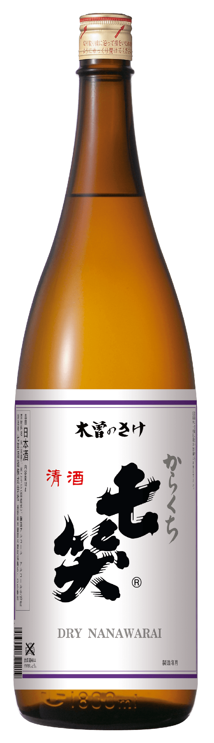 七笑 辛口 sake