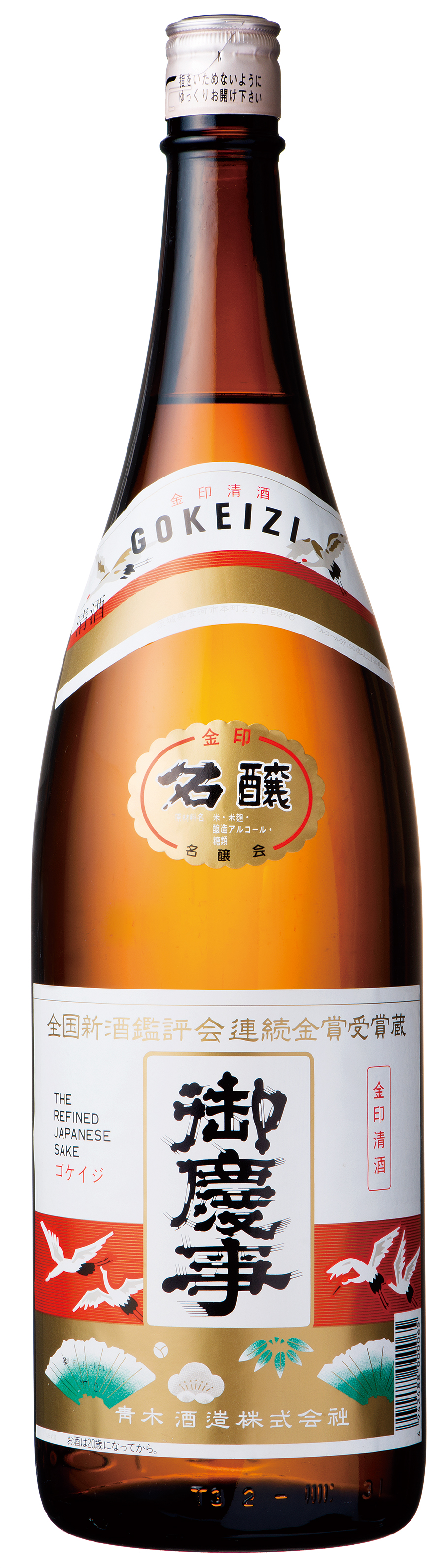 御慶事 普通酒 名醸金印 sake