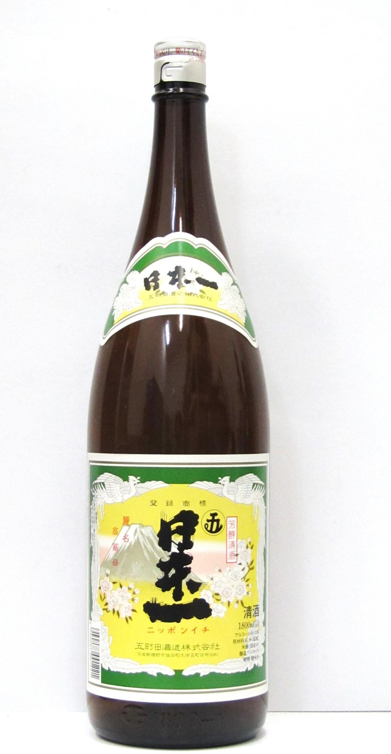 日本一 sake