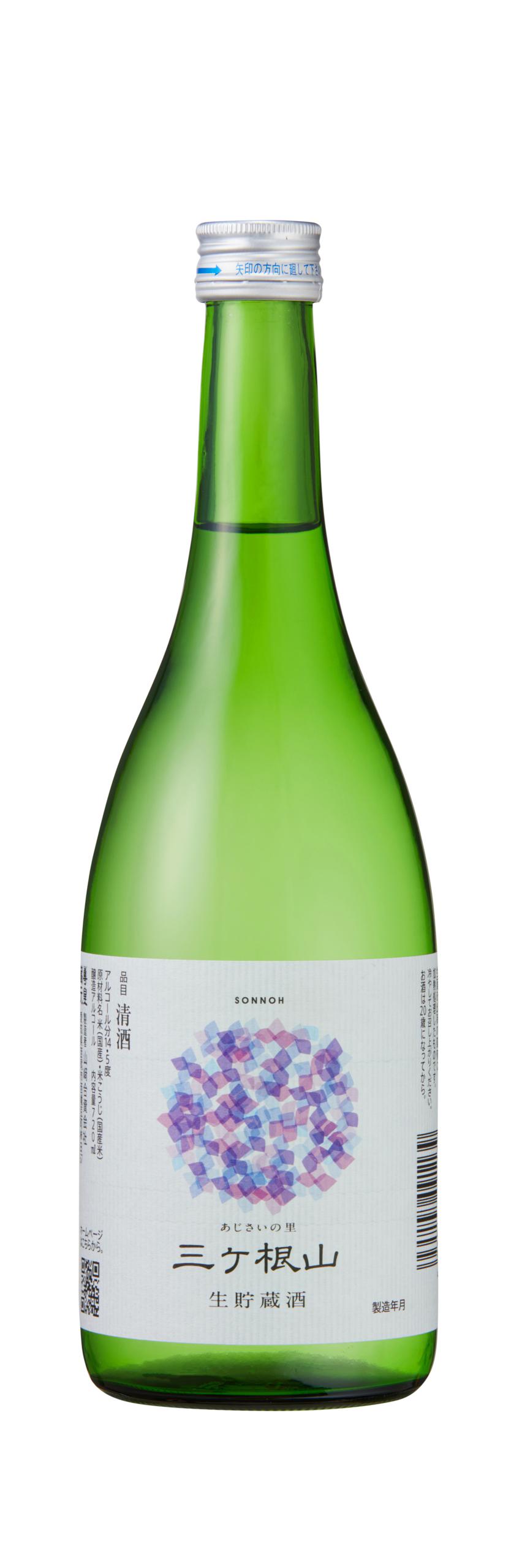 清酒 あじさいの里三ヶ根山 生貯蔵酒 sake