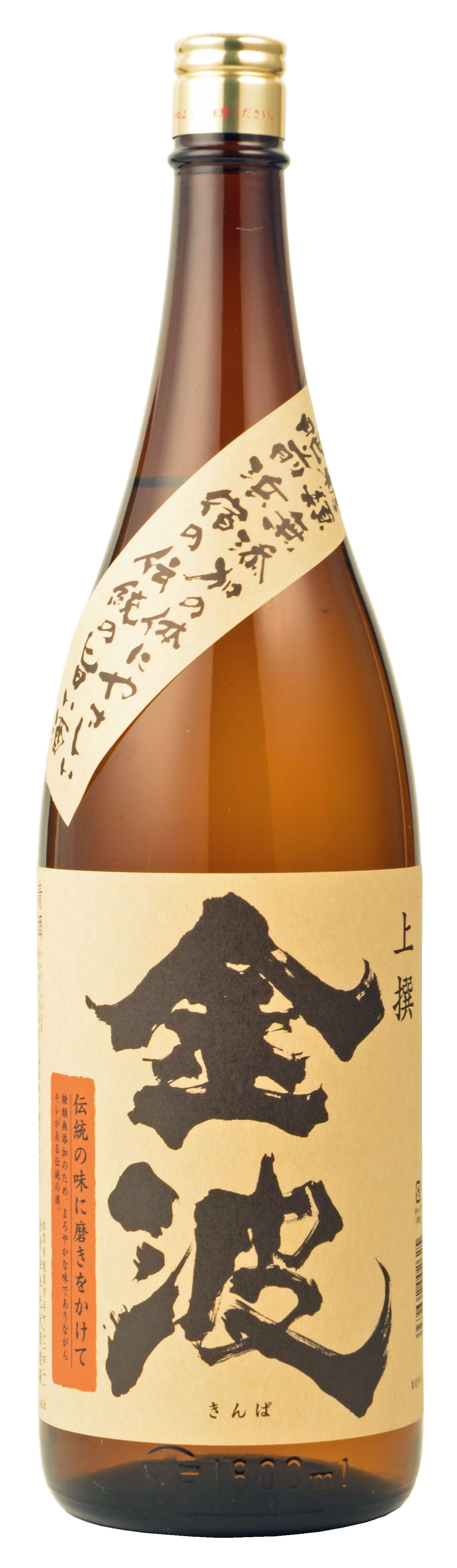 金波 上撰 sake