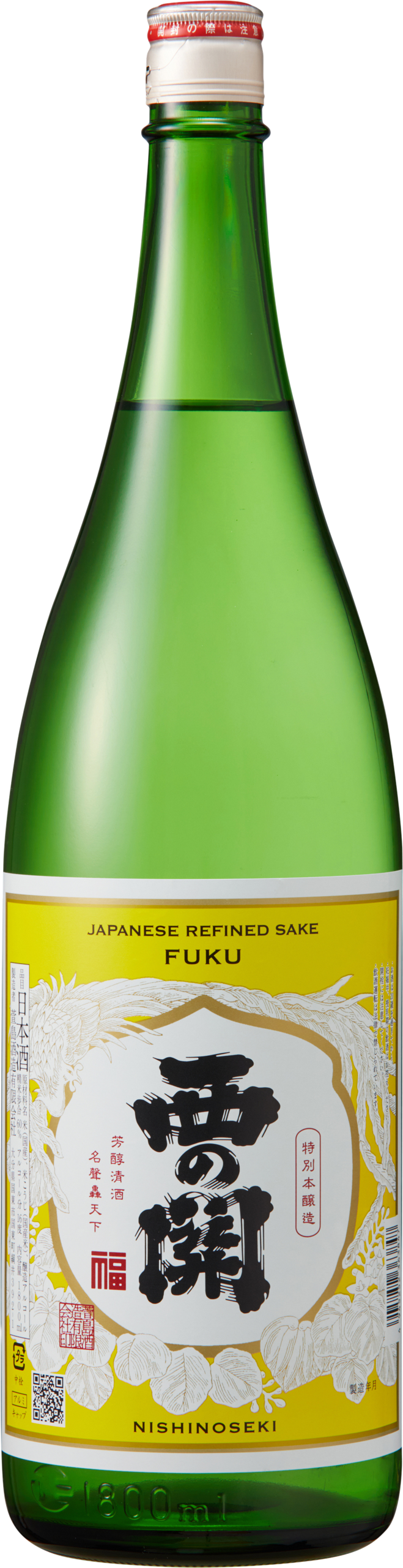 西の関 特撰 福印 sake