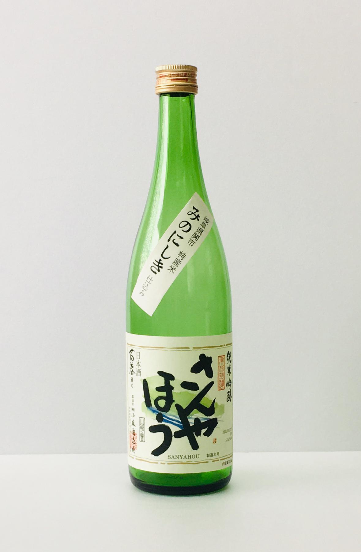 特別純米酒「さんやほう」 sake