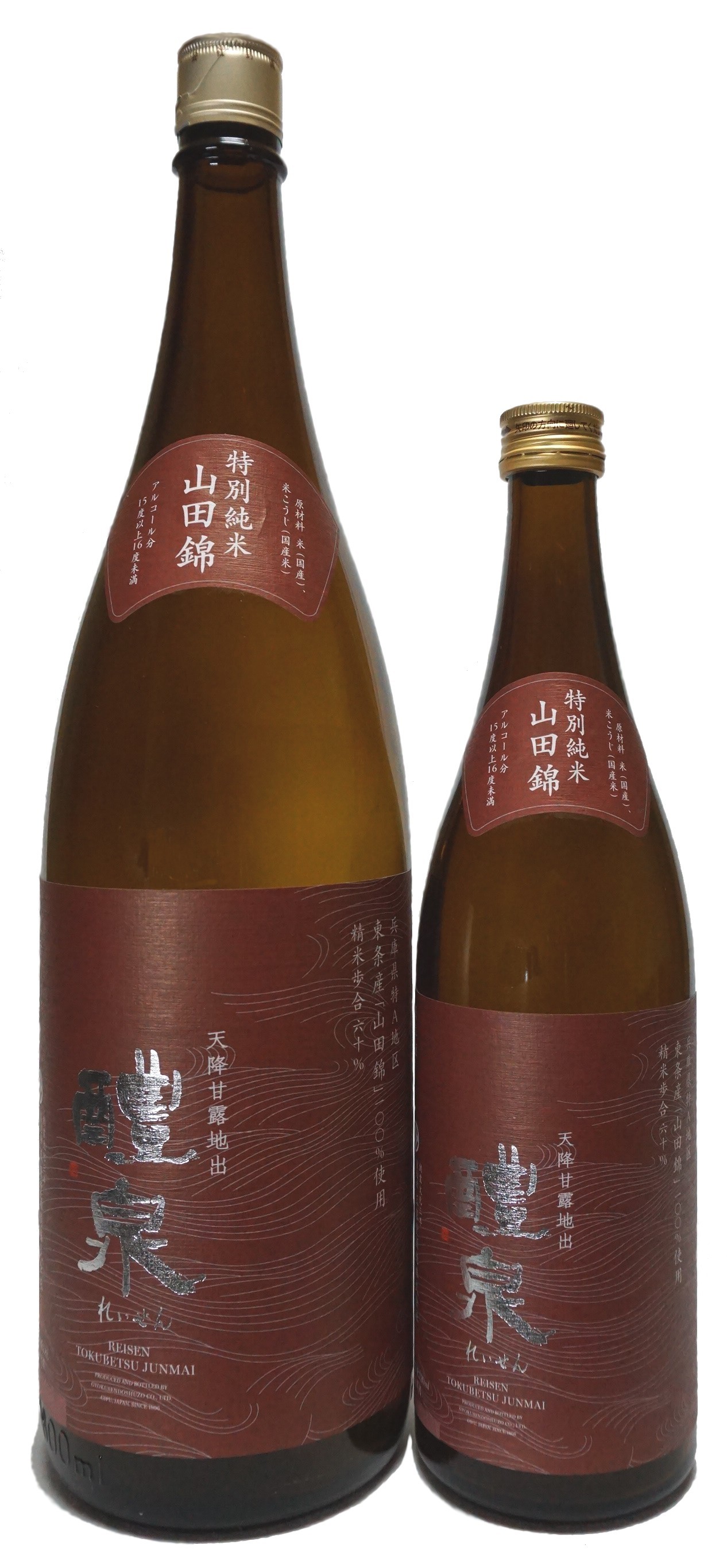 醴泉 純米 山田錦 sake