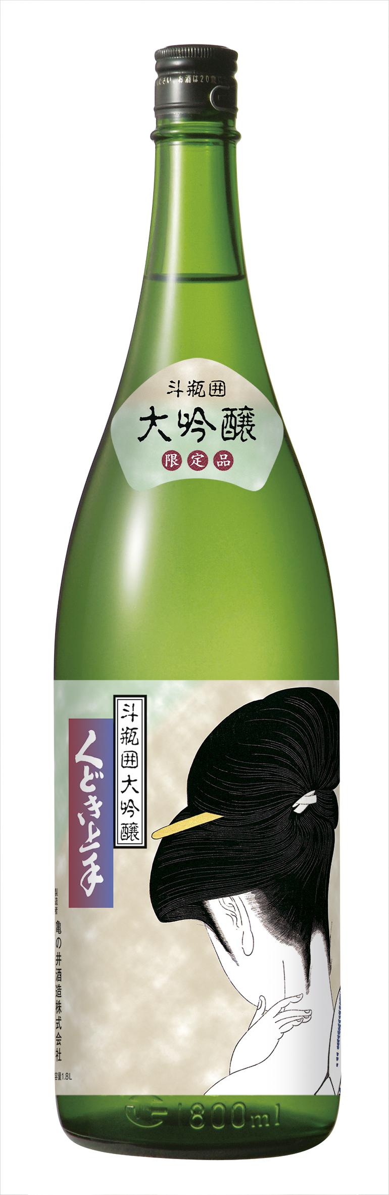くどき上手 斗瓶囲大吟醸 命 sake