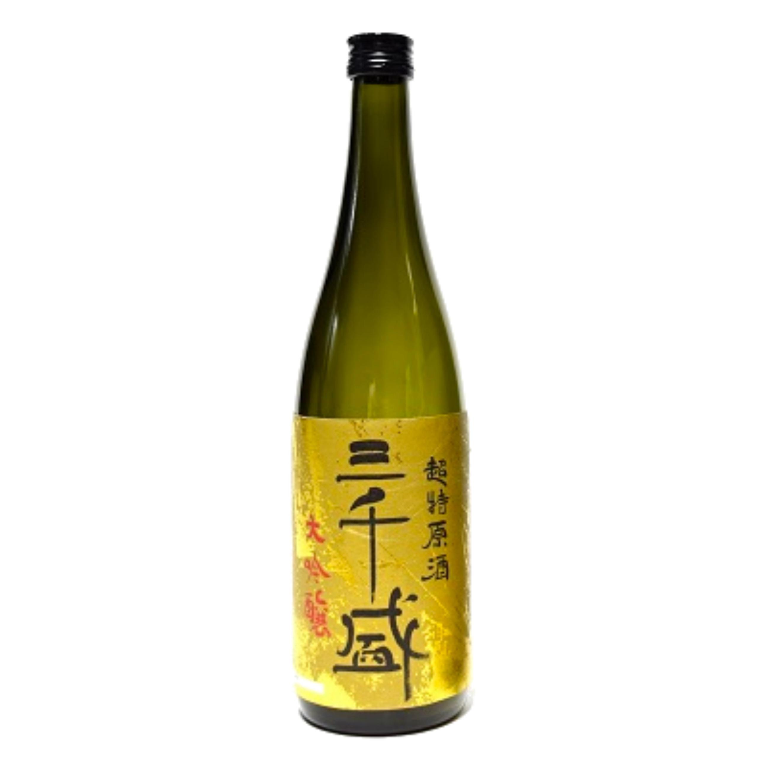 三千盛 超特原酒