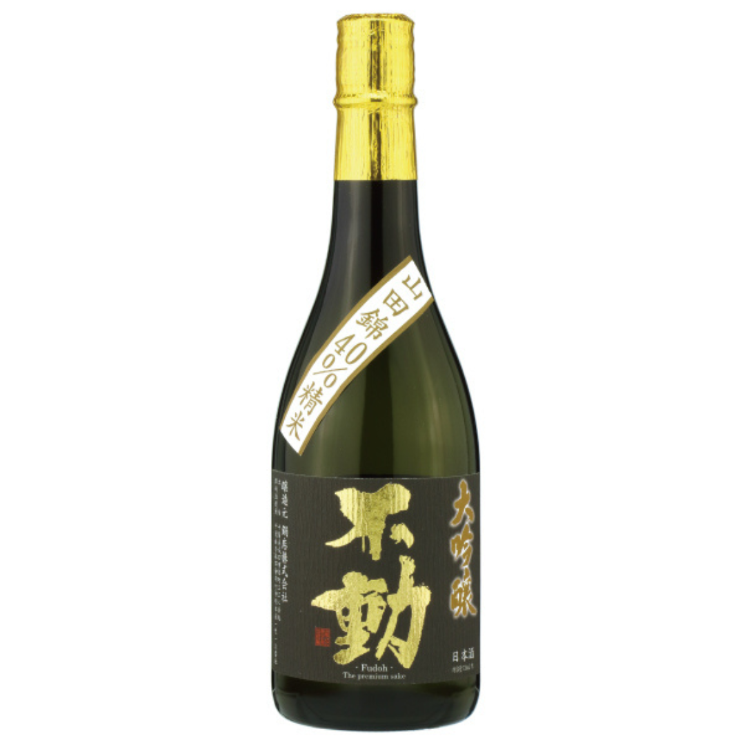 不動 吊るししぼり 山田錦40%精米 大吟醸 sake