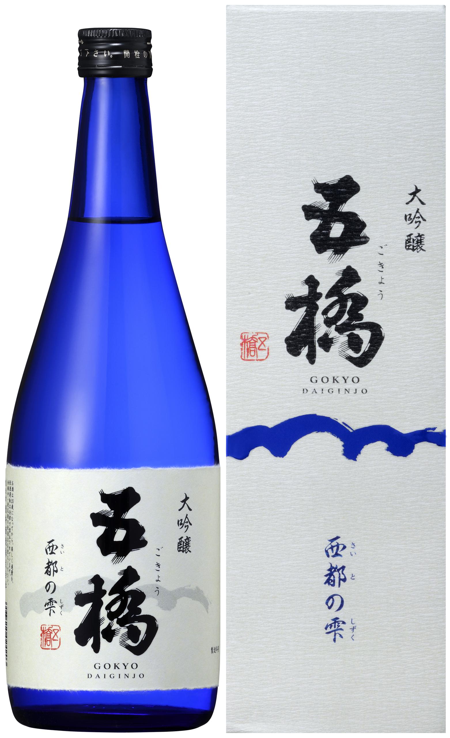 五橋 大吟醸 西都の雫 sake