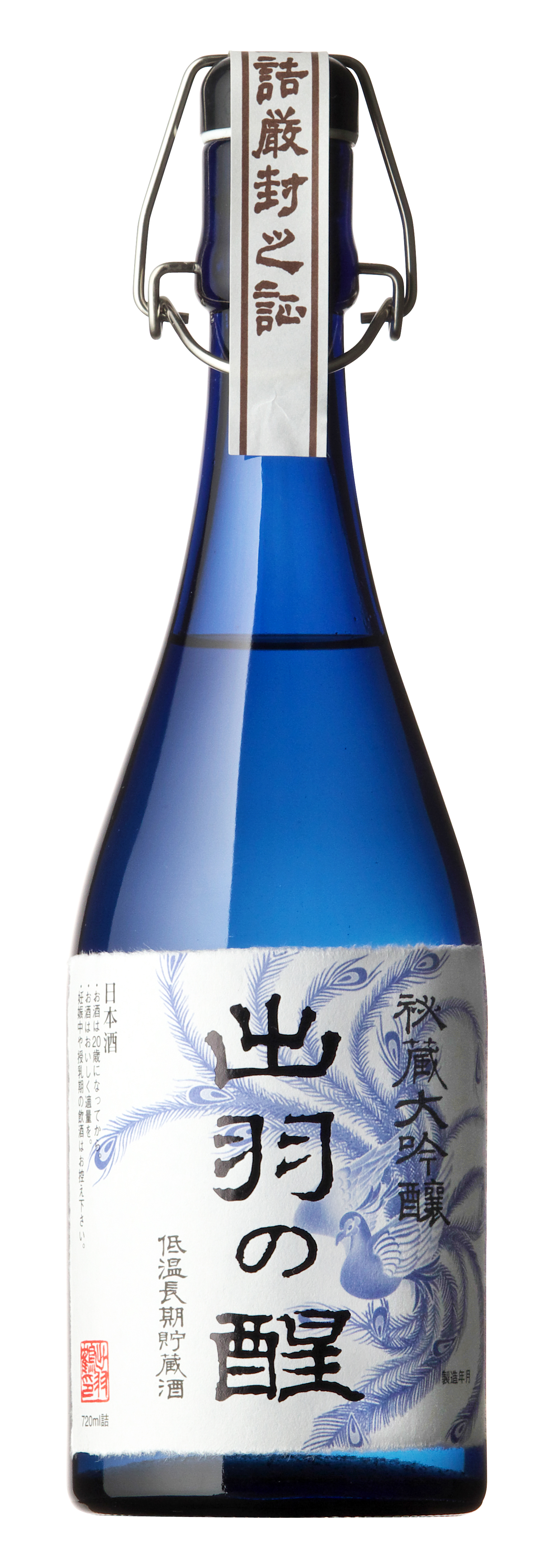出羽鶴 大吟醸 古酒 出羽の醒 sake