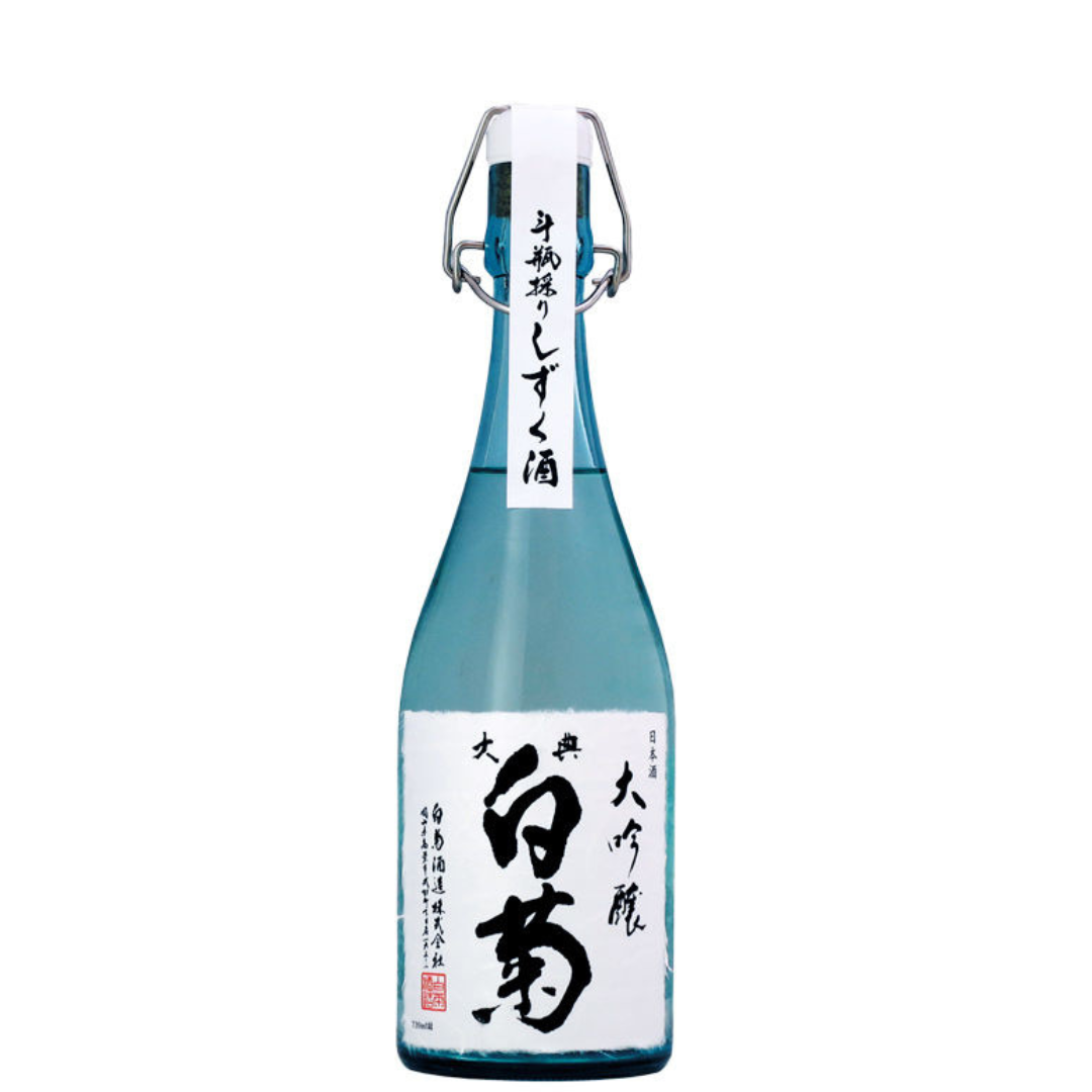大典白菊 大吟醸 斗瓶採りしずく酒 sake