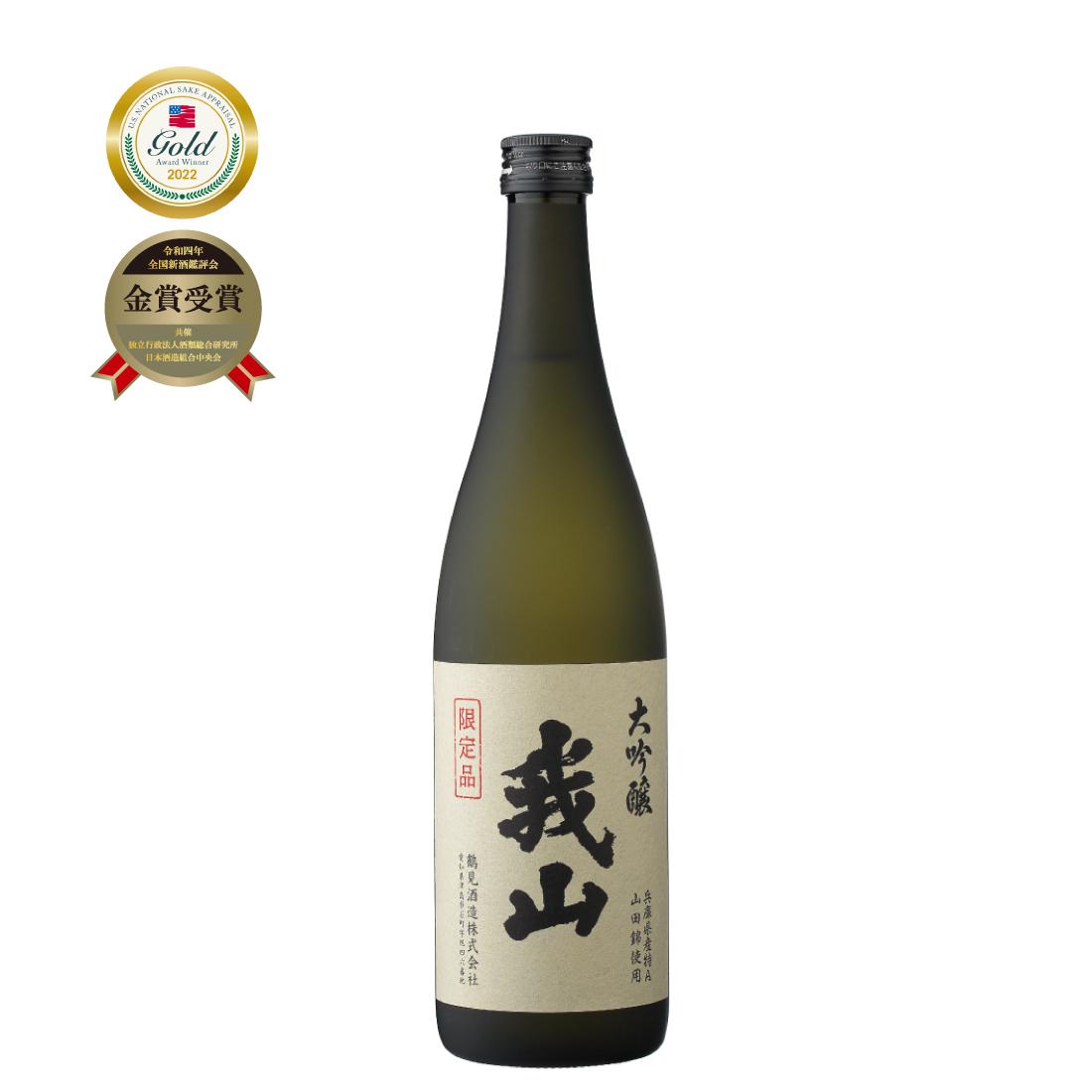 大吟醸 我山 sake