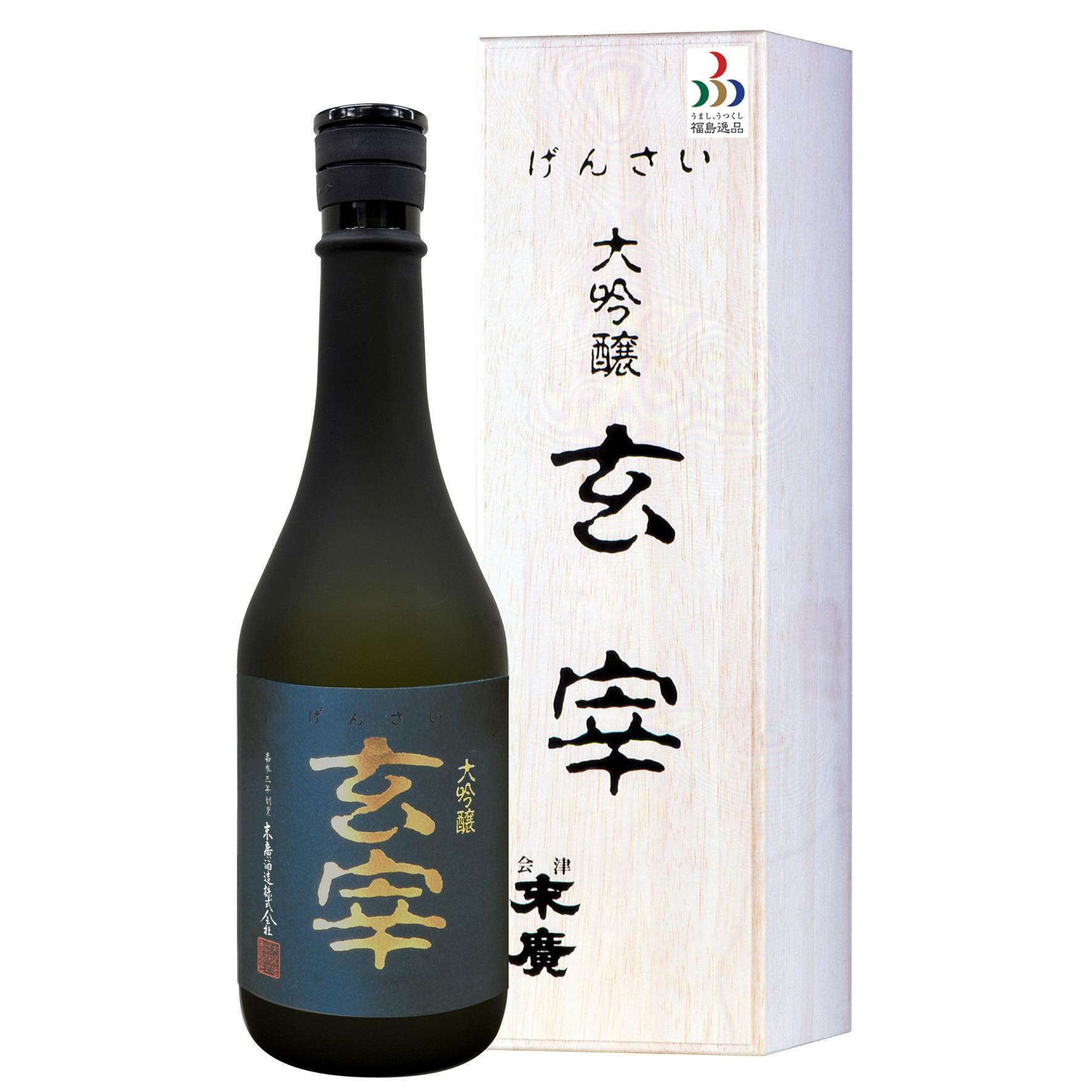 大吟醸 玄宰 sake