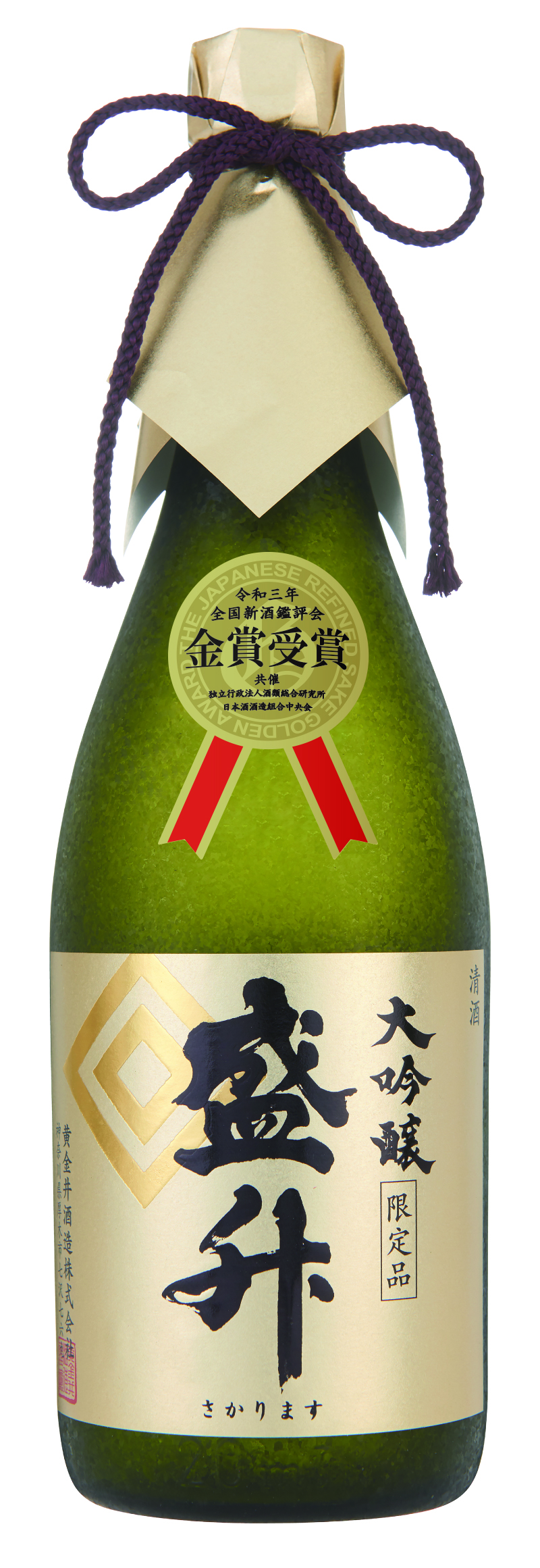 大吟醸 盛升 sake