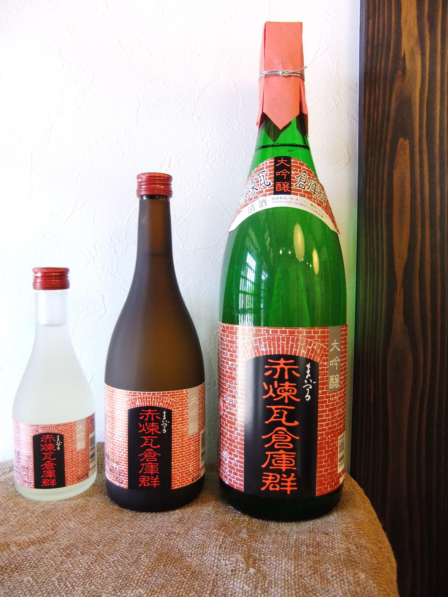 大吟醸 赤煉瓦倉庫群