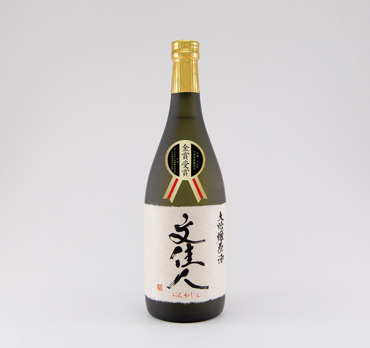 大吟醸原酒