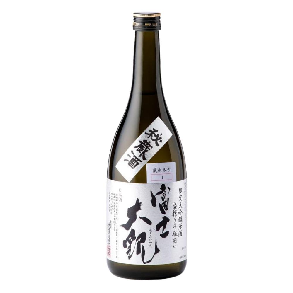 富士大観 秘蔵酒 限定大吟醸