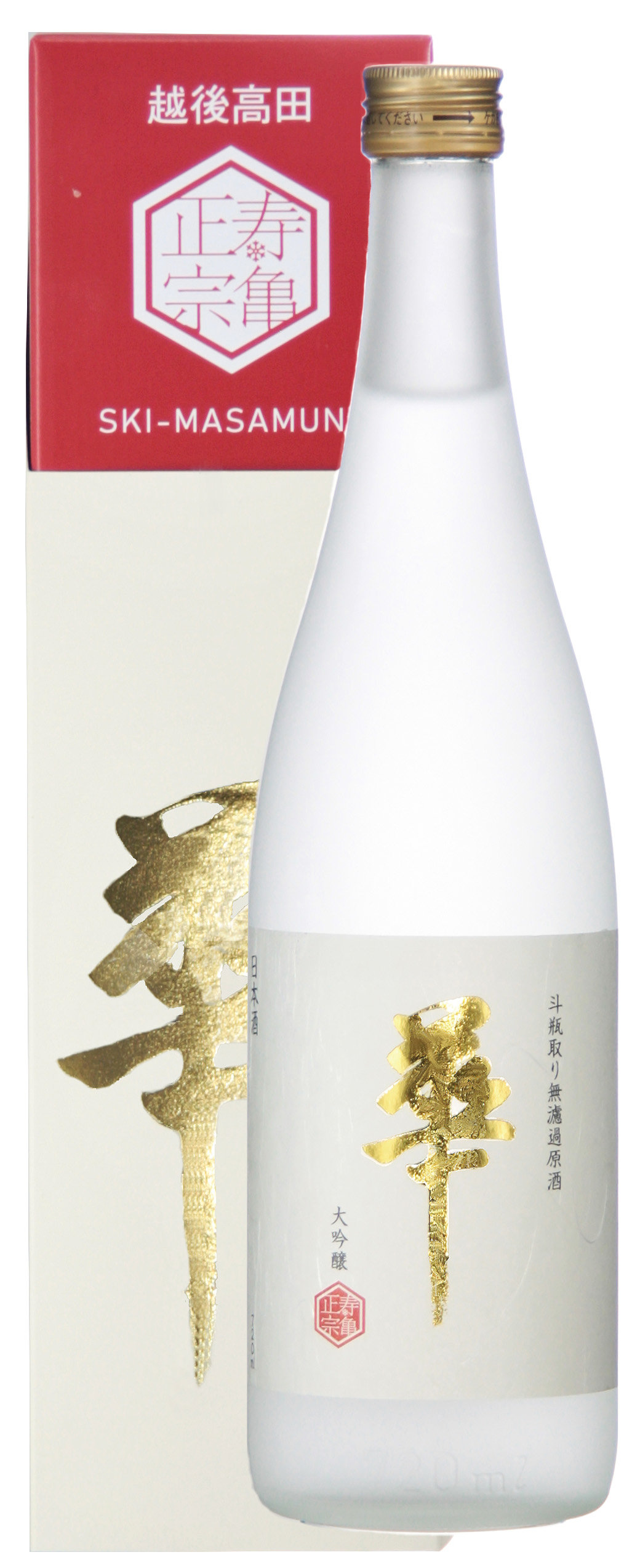 寿亀正宗 華 斗瓶取り