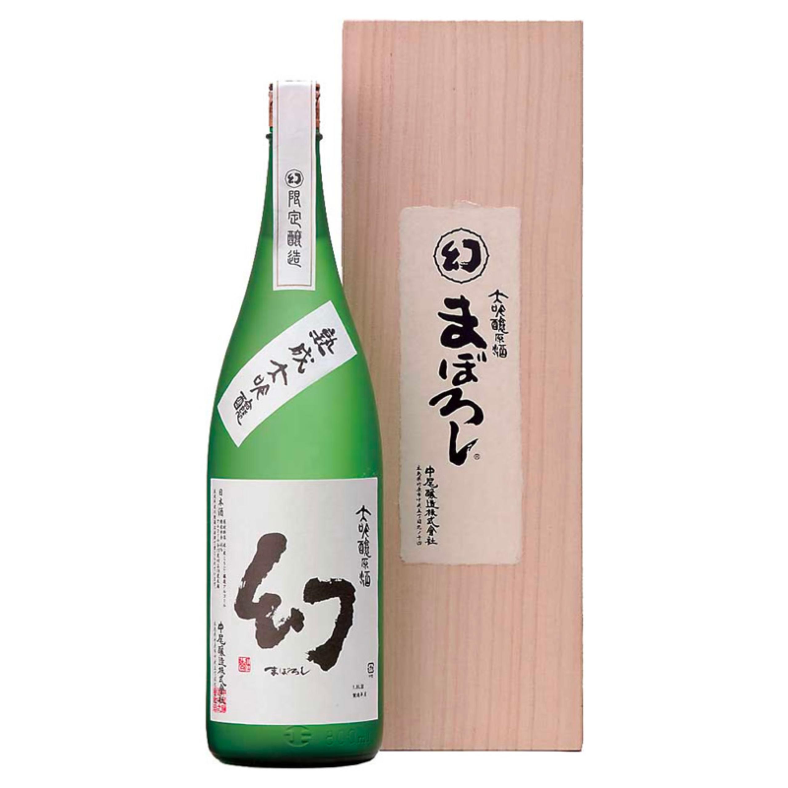 幻 大吟醸原酒 まぼろし桐箱 sake