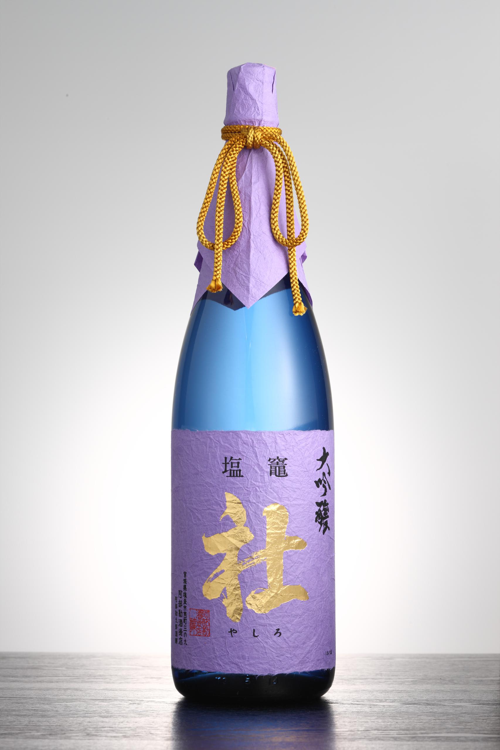 於茂多加 男山 大吟醸 社
