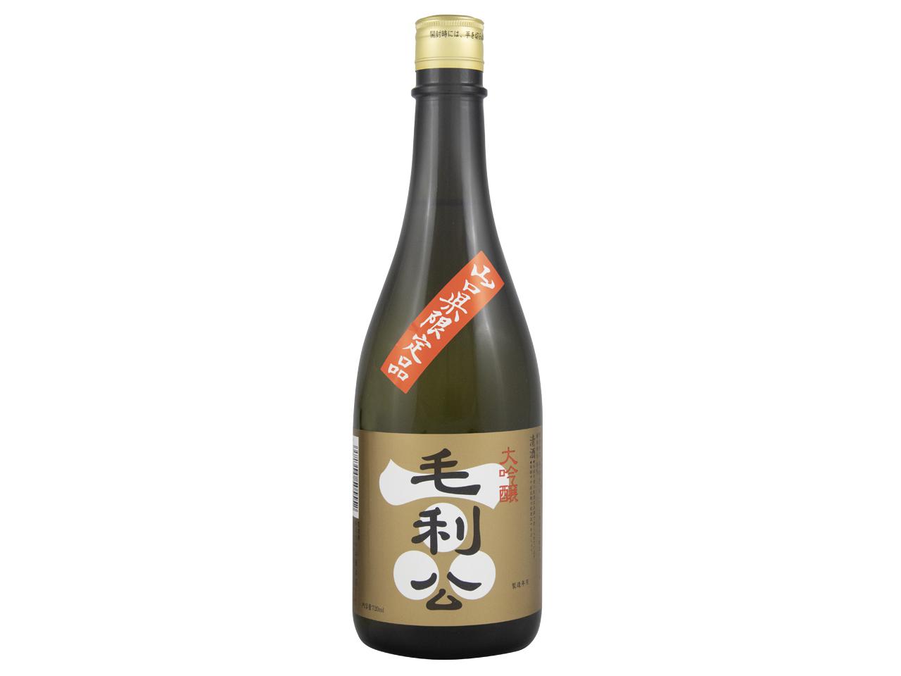 毛利公 山口県限定 大吟醸