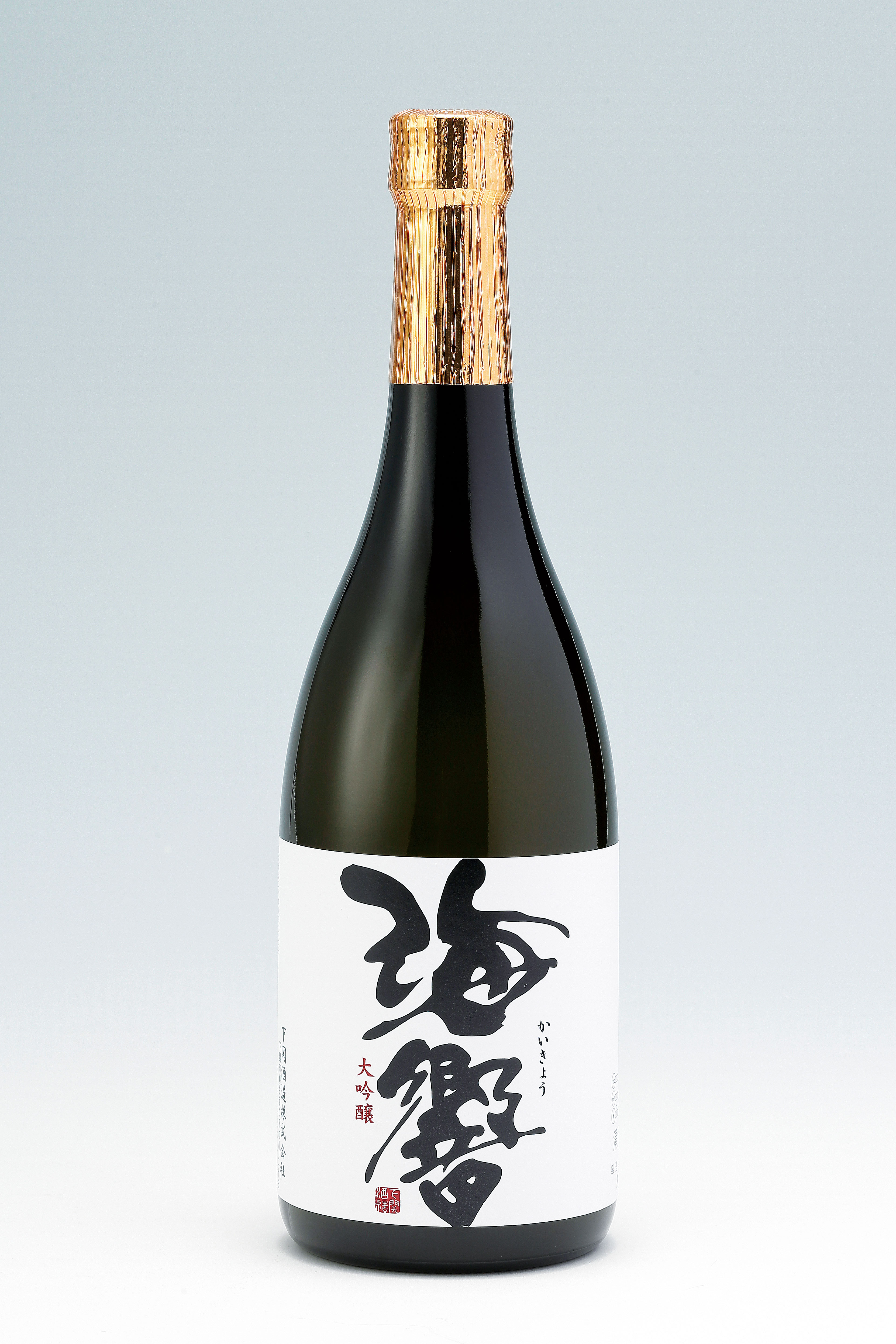 海響 大吟醸 sake