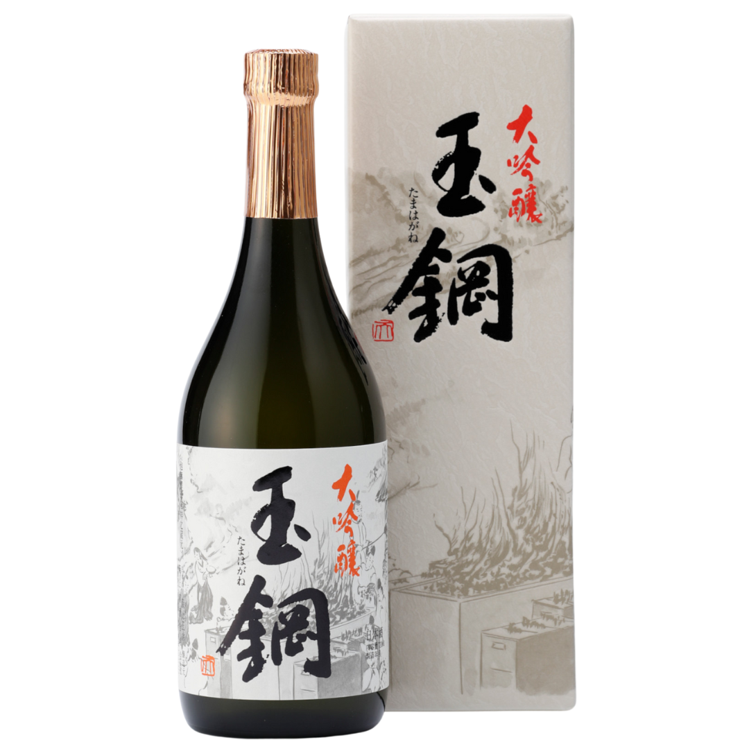 玉鋼 大吟醸
