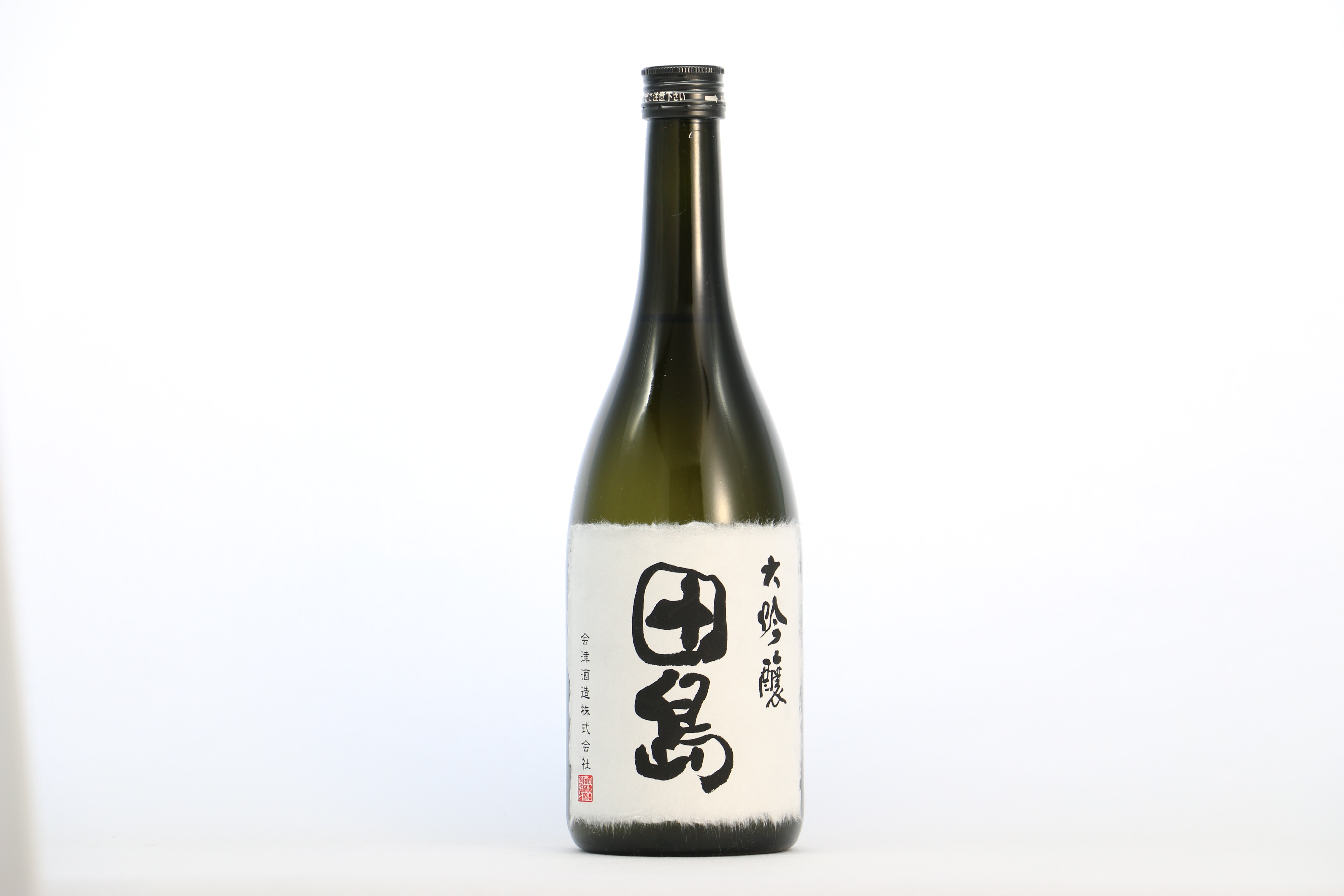 田島 sake