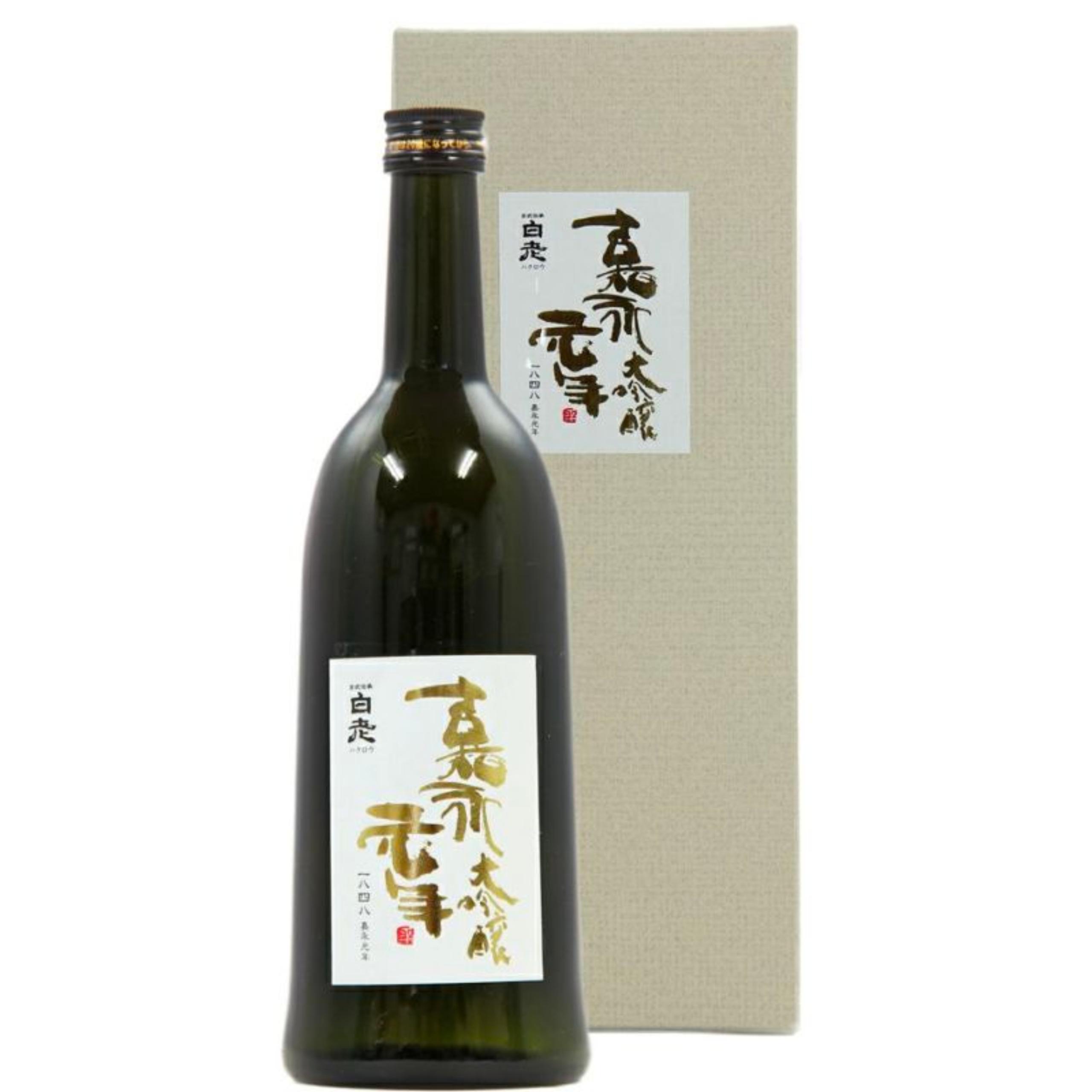 白老 大吟醸 嘉永元年