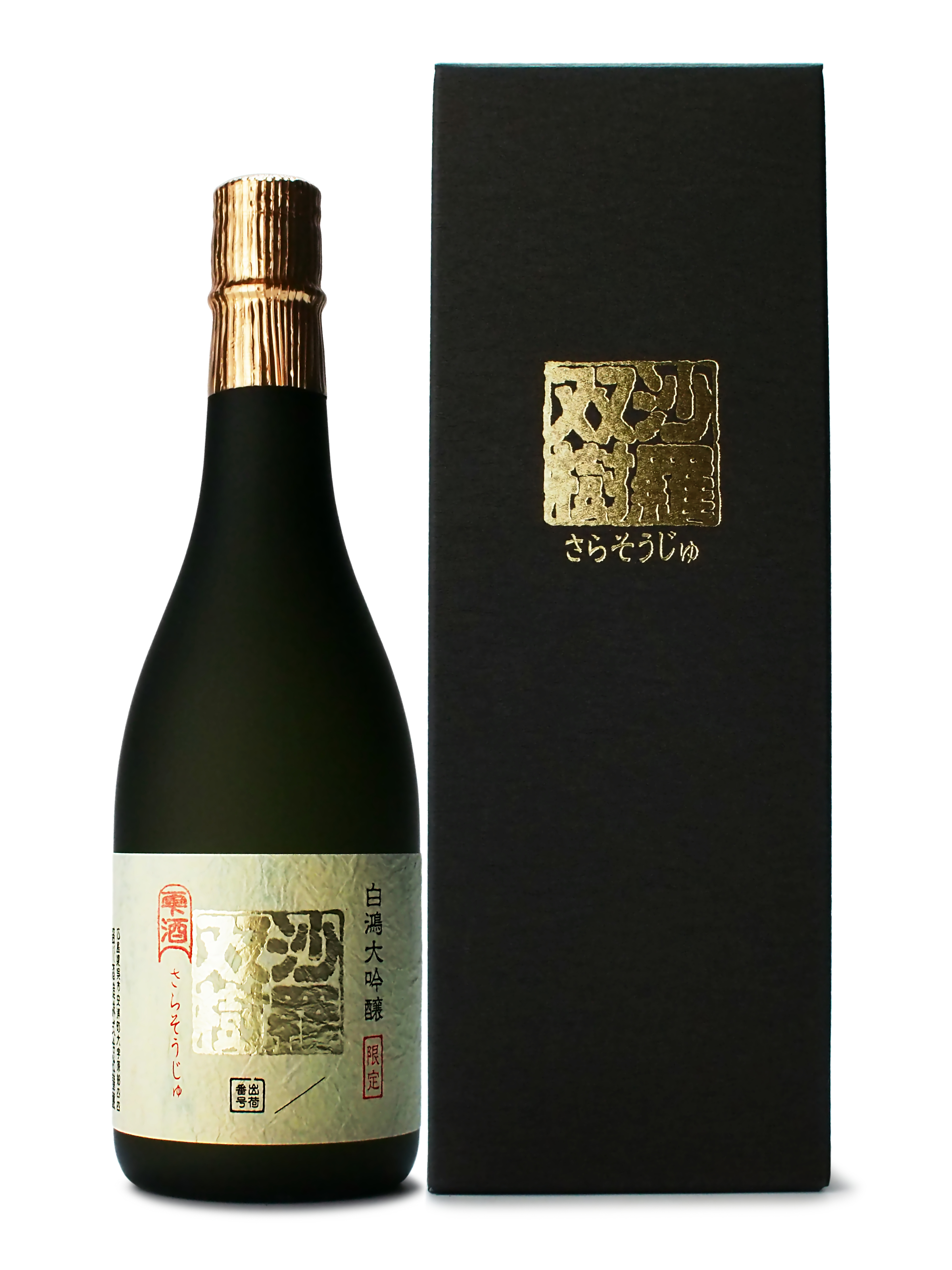 白鴻 大吟醸「沙羅双樹」雫酒