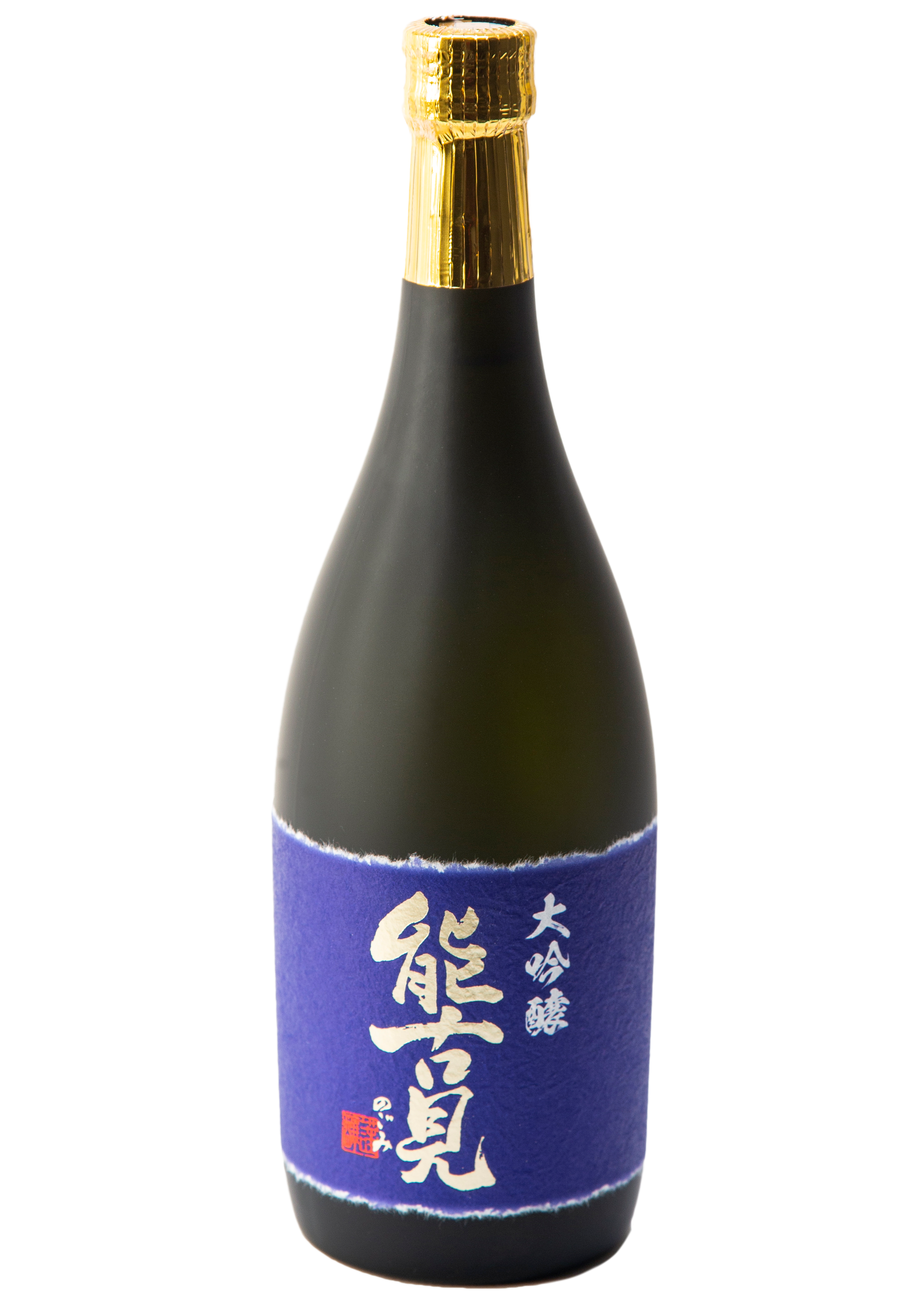 能古見 大吟醸 sake