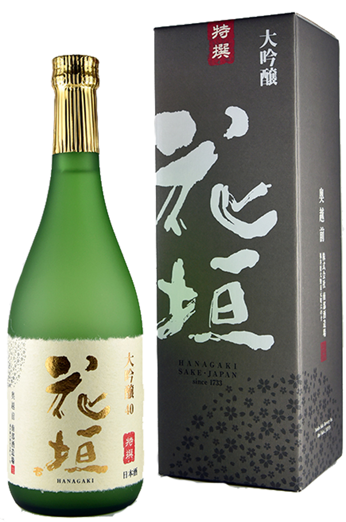 花垣 特撰大吟醸 sake