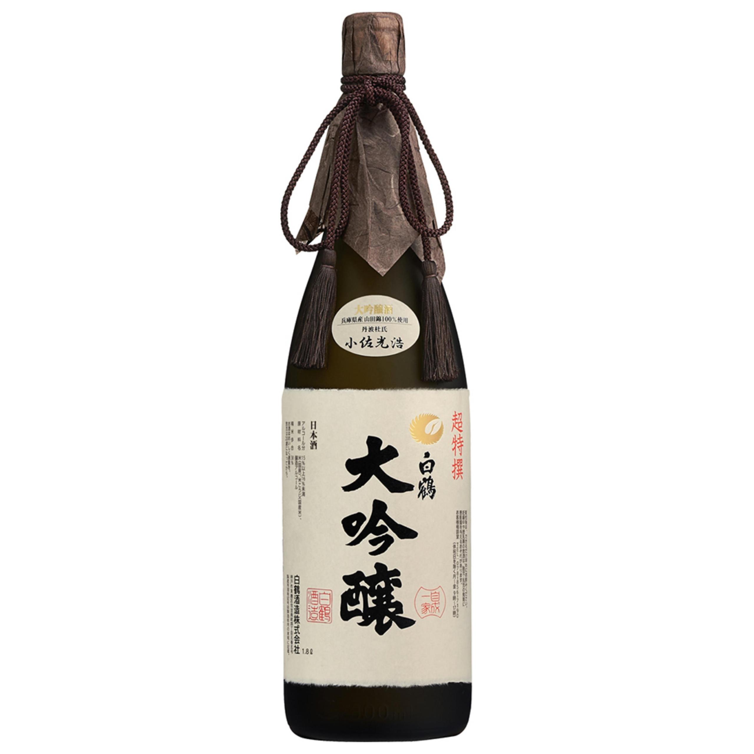 超特撰 白鶴 大吟醸 sake