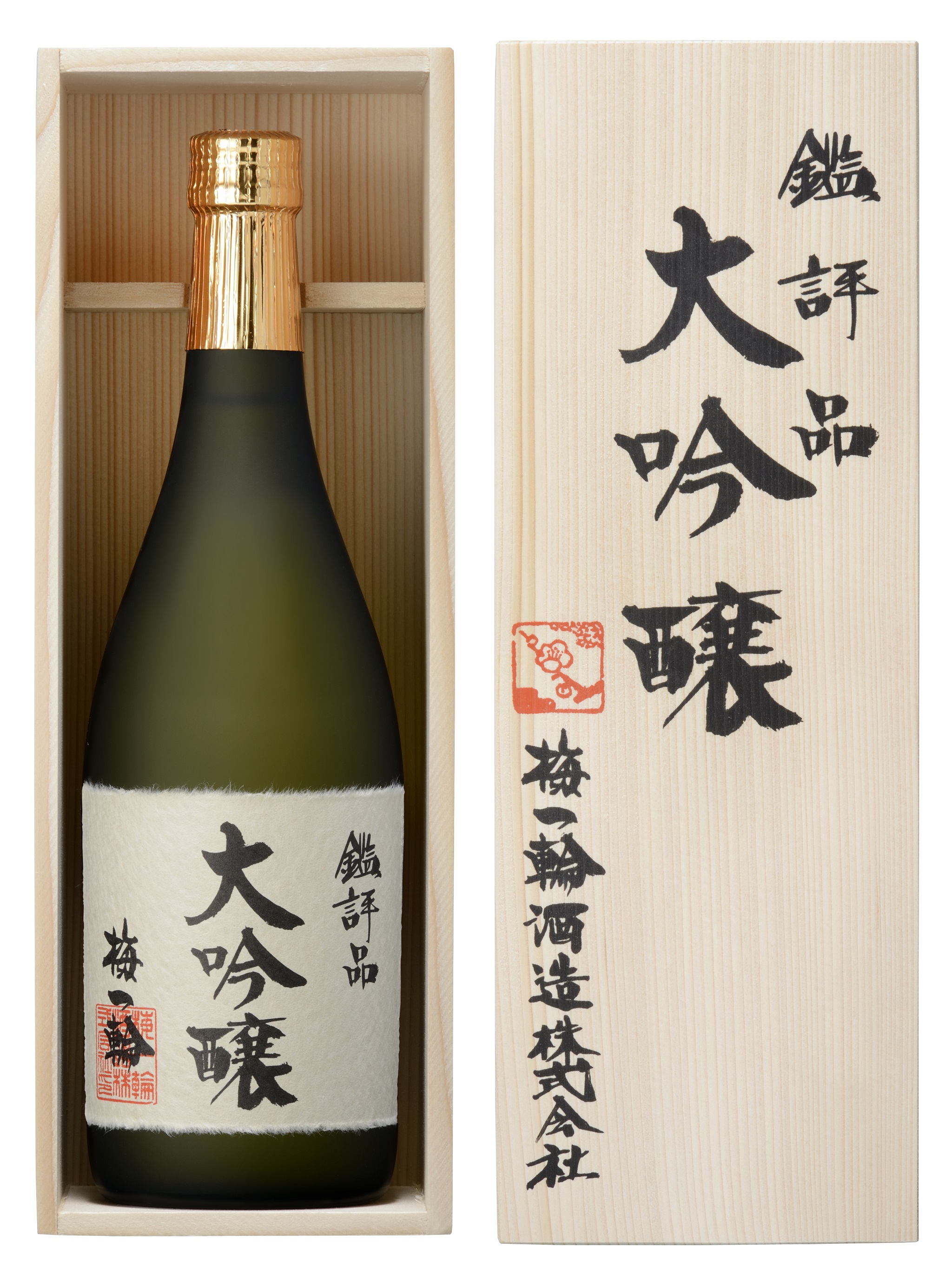 超特撰 鑑評品大吟醸 梅一輪