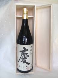 金銀花 大吟醸 慶 sake
