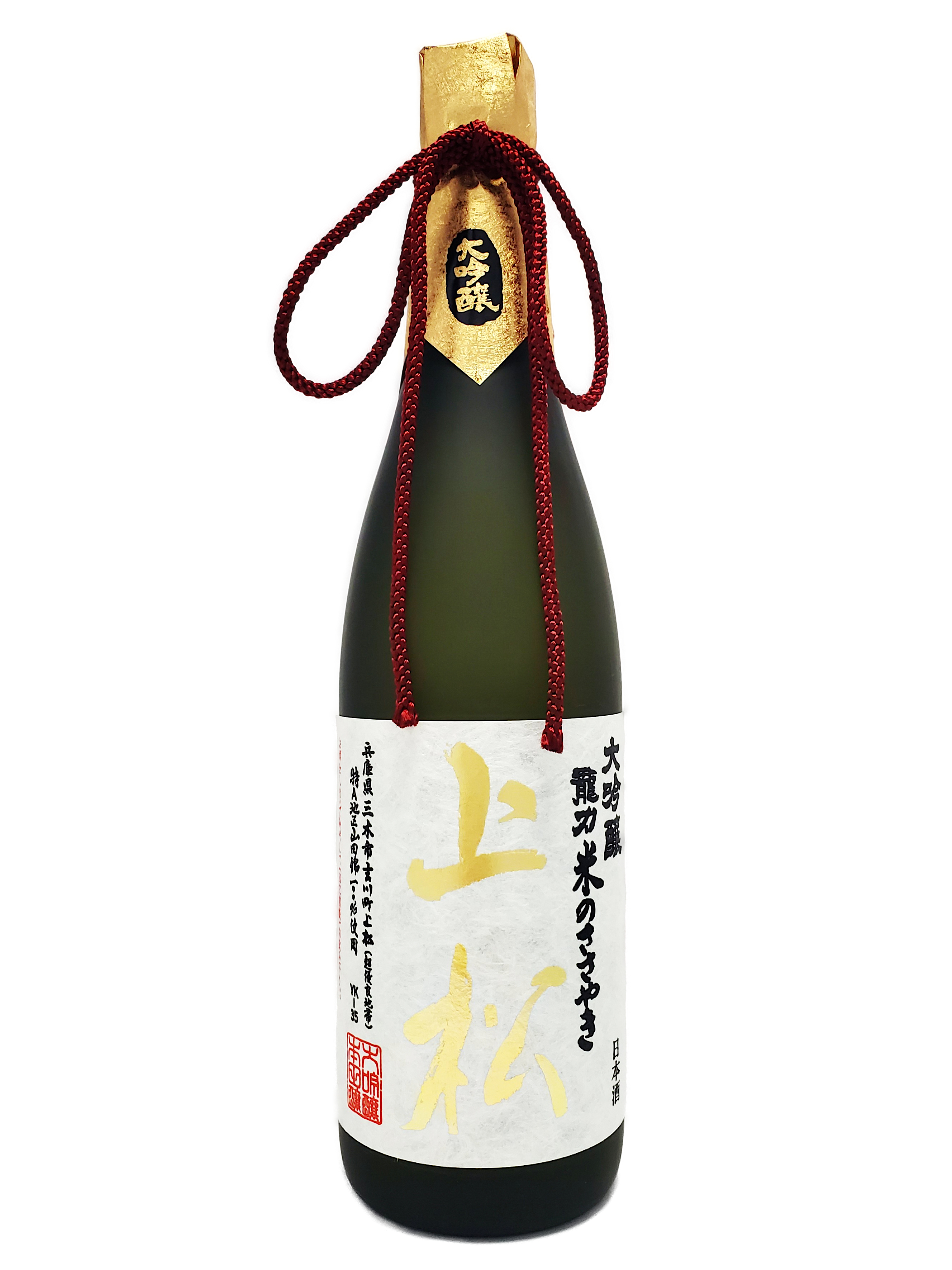 龍力 大吟醸 米のささやき 上松 sake