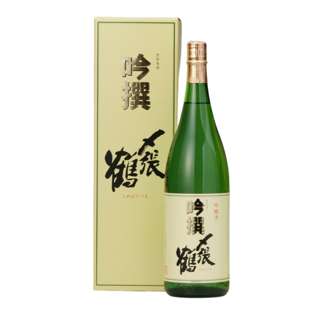 〆張鶴 吟撰