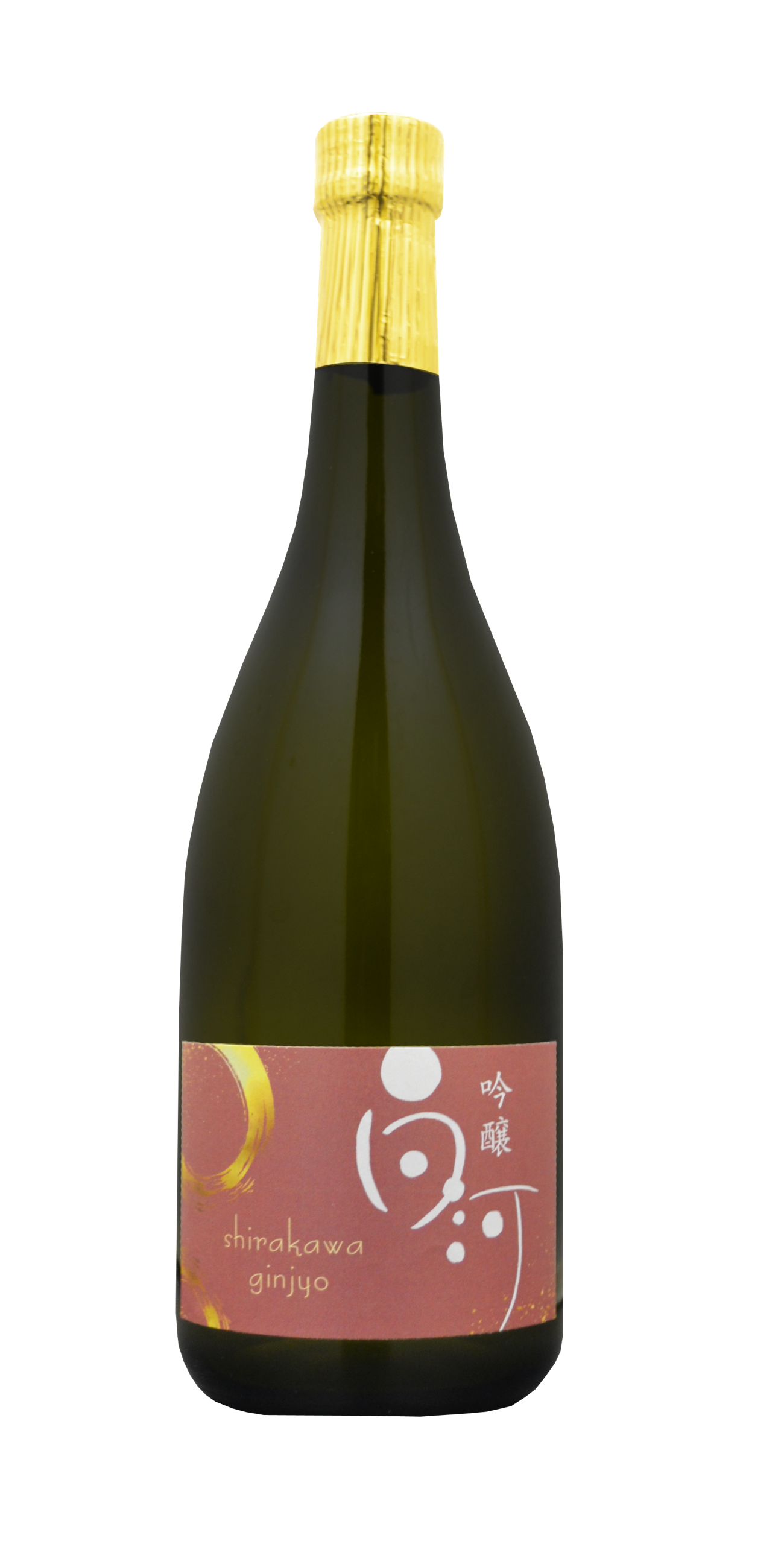 しらかわ吟醸 sake