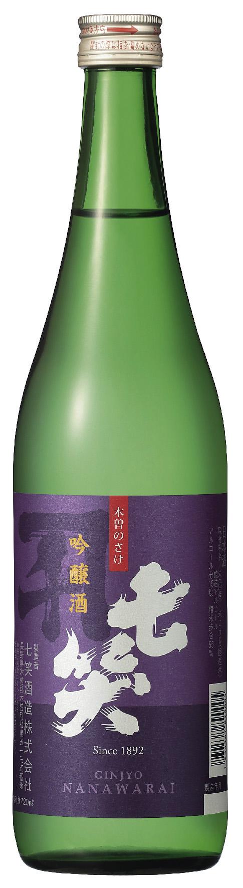 七笑 吟醸酒 sake