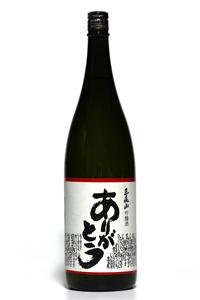 三毳山 吟醸 ありがとう sake