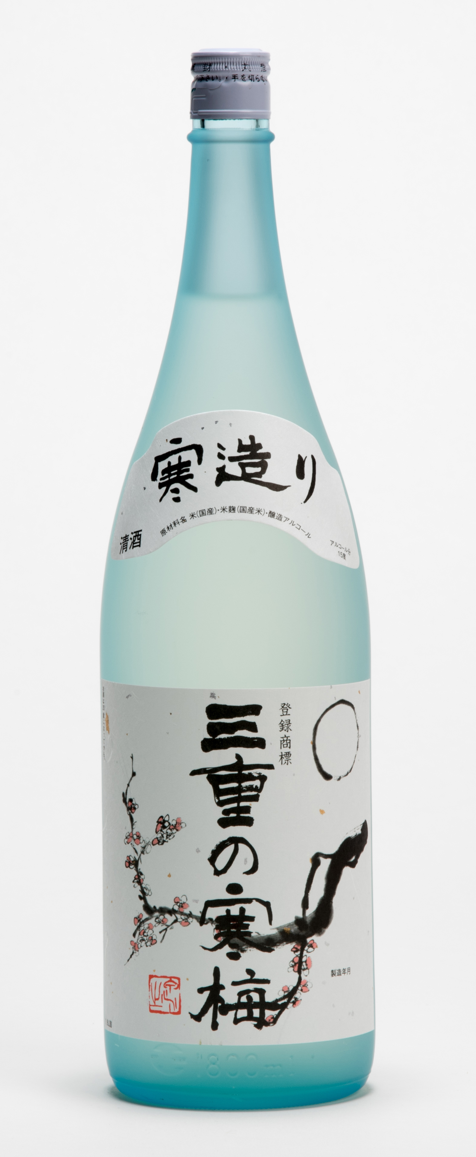 三重の寒梅 吟醸 sake