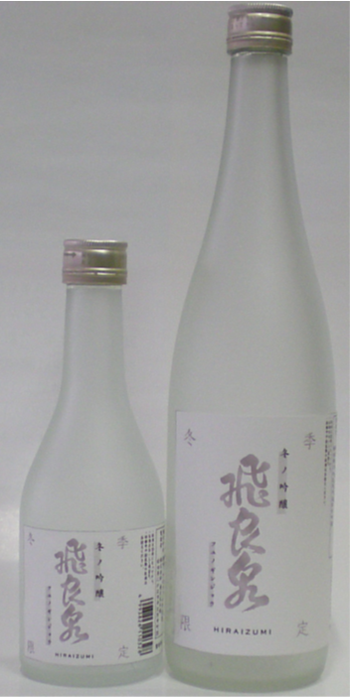 冬ノ吟醸 sake