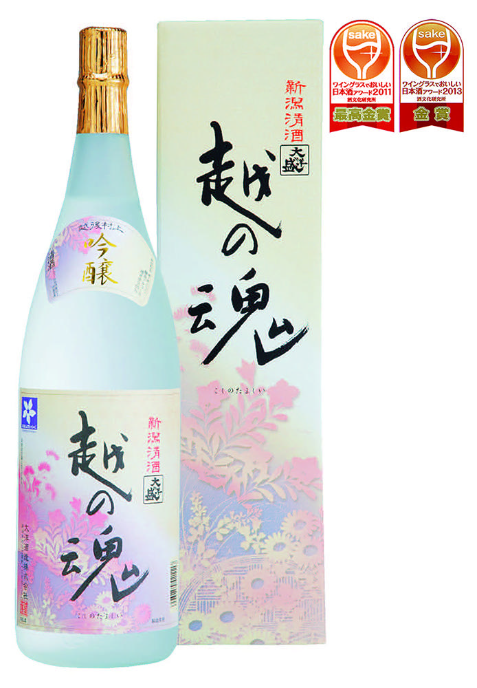 吟醸 越の魂 sake