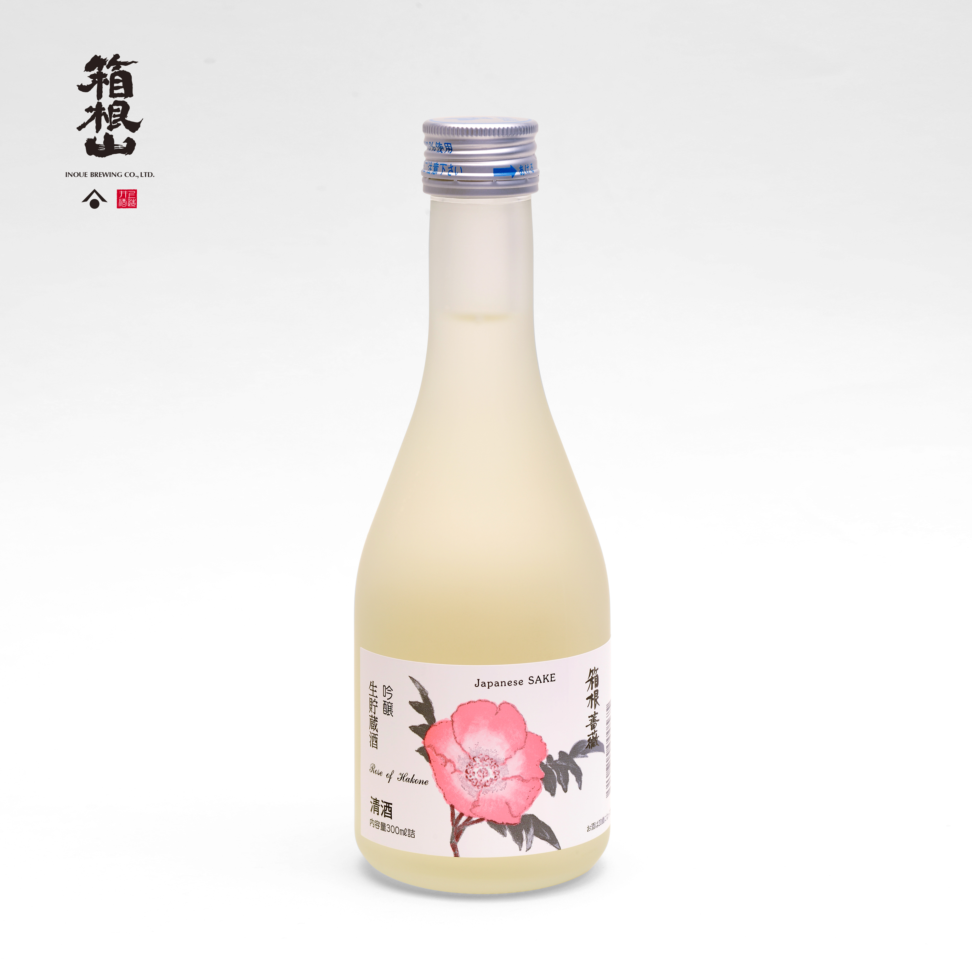 吟醸造生貯蔵酒 箱根薔薇 sake