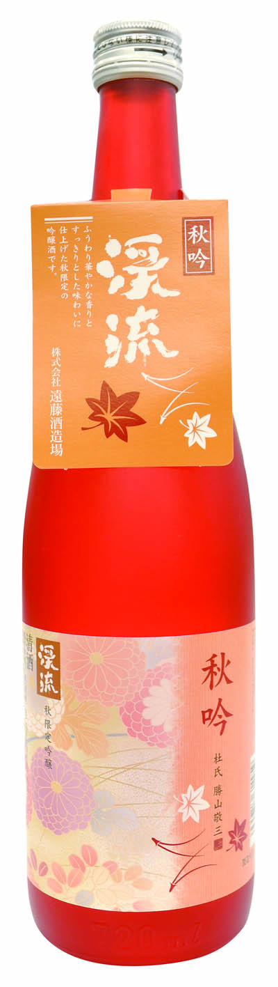 渓流 秋吟 sake