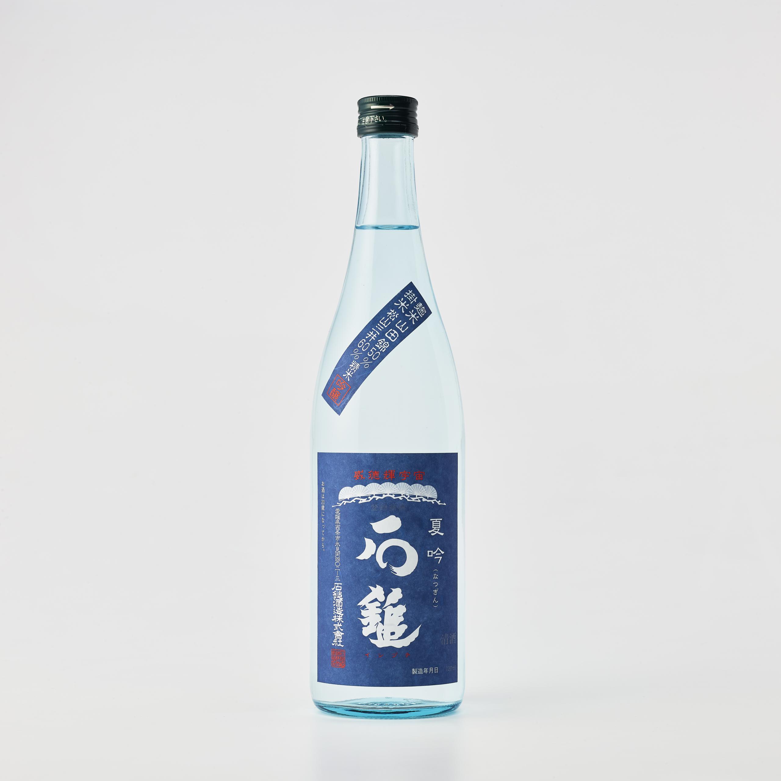 石鎚 吟醸 夏吟 sake