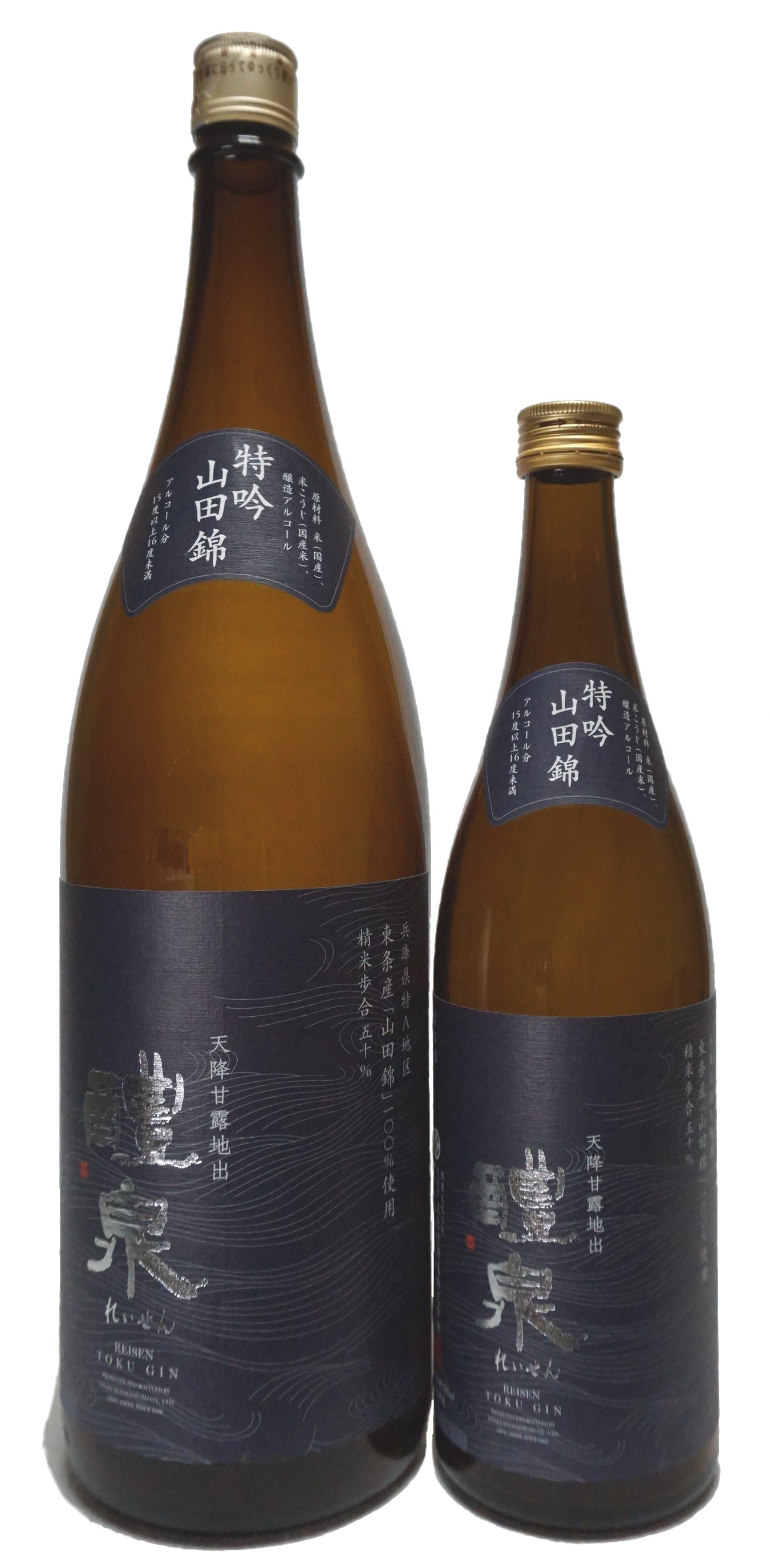 醴泉 特吟 山田錦 sake