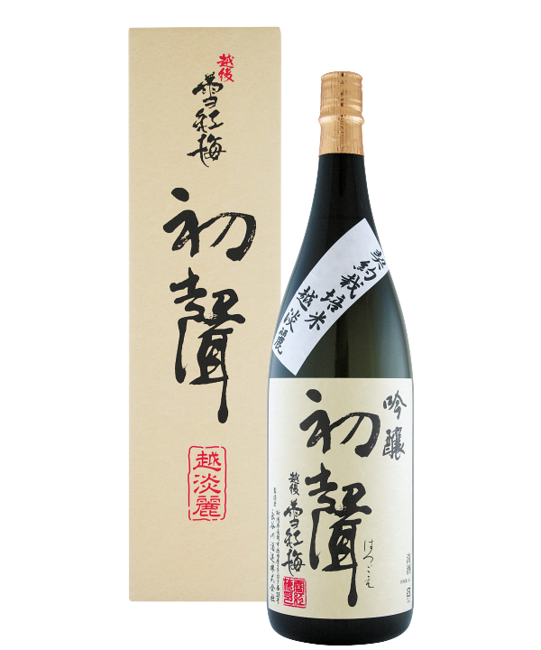 越後雪紅梅 吟醸 初聲