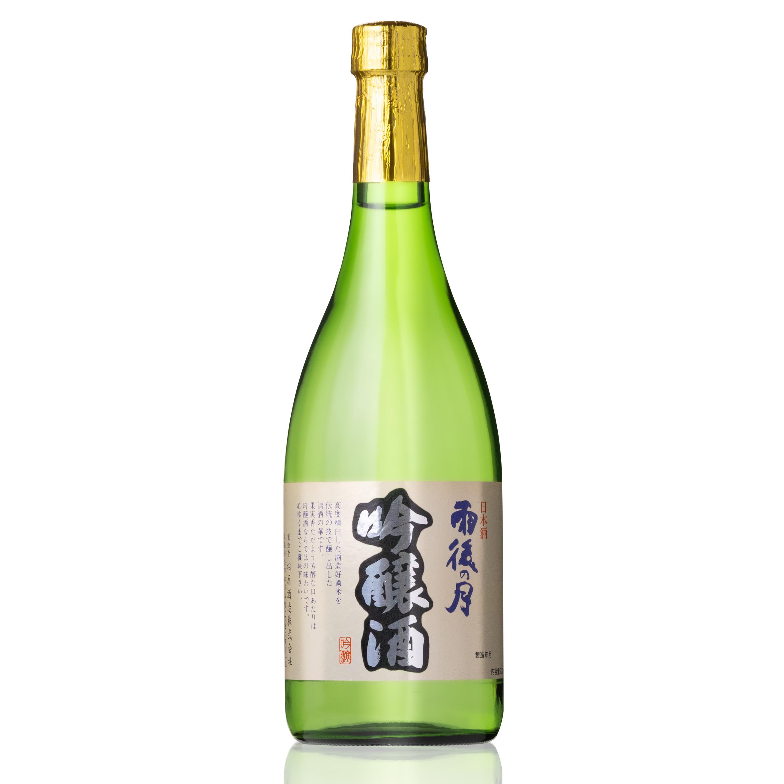 雨後の月 吟醸酒 sake