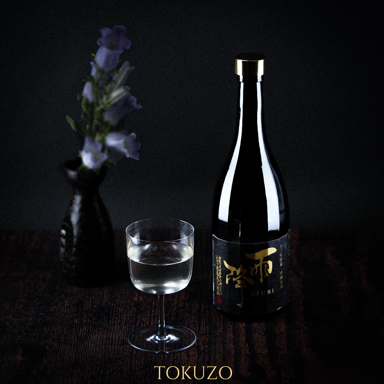 雨降 十二年匿蔵・吟醸仕込 sake