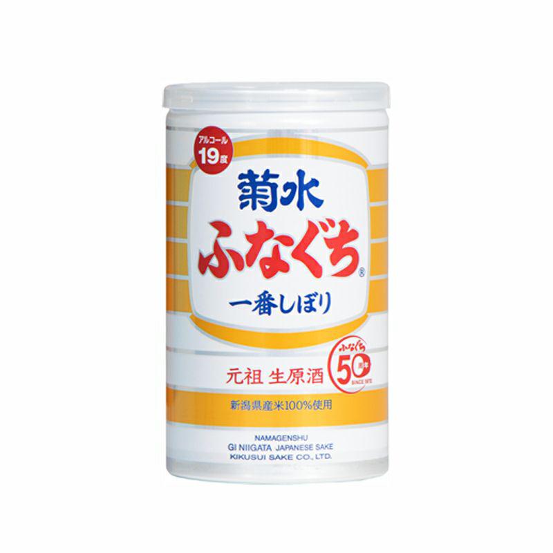 ふなぐち 菊水 一番しぼり sake